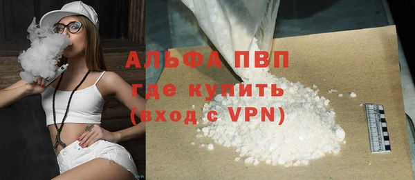 альфа пвп VHQ Богданович