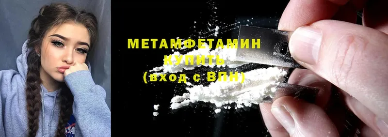 Метамфетамин Декстрометамфетамин 99.9% Гатчина